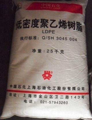 LDPE/LD165BW1