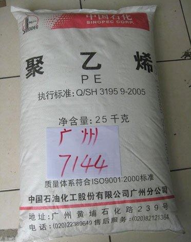LLDPE/DNDA-7144