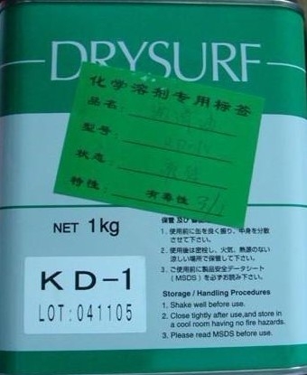 HARVES/KD-1