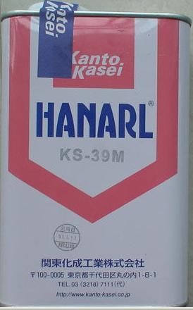 HANHRL/KS-39M