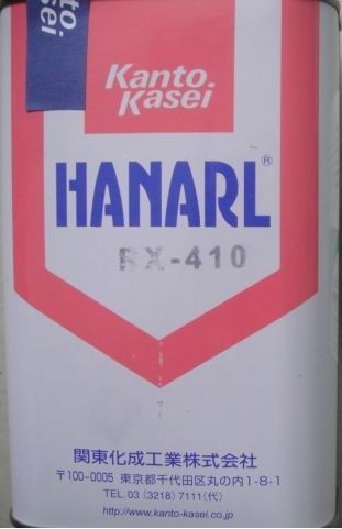 HANHRL/RX-410