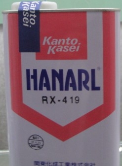 HANHRL/RX-419