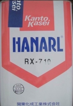 HANHRL/RX-710