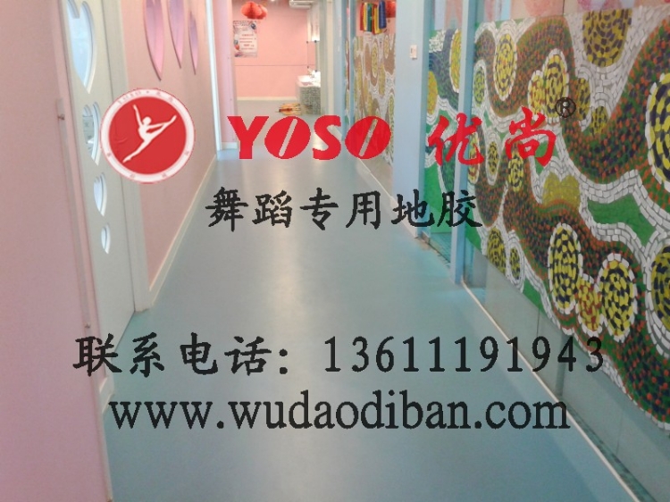 舞蹈教室胶地板厂家,舞台胶地板