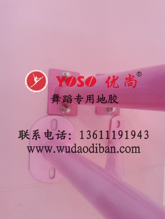 订做舞蹈地胶,生产舞蹈地胶