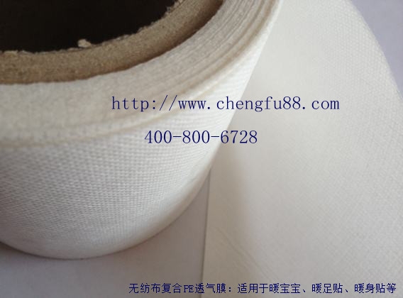 东莞暖宝宝背胶,选择丞夫暖宝宝