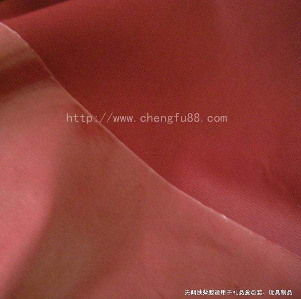 选SBR复合,丞夫背胶称为您身