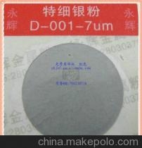 D0011400