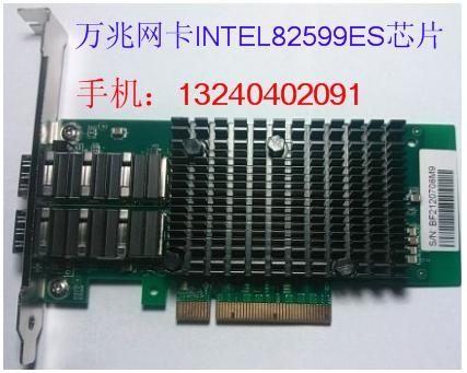 X520-SR2