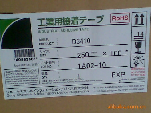 T4410(T4410)
