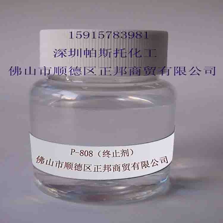 ֹ̻P-808