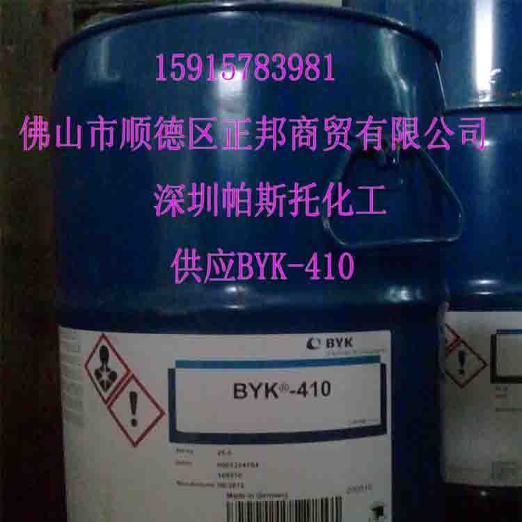 BYK-410ճ