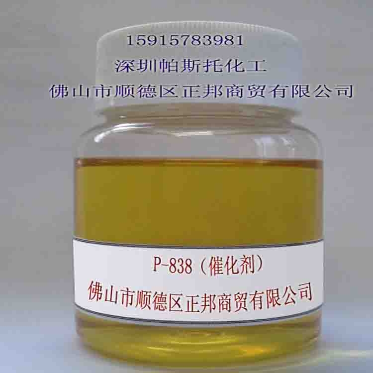 ̻߻P-838