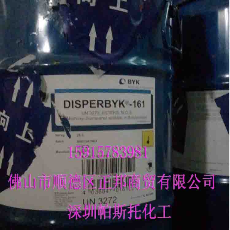 BYK-161ɢ