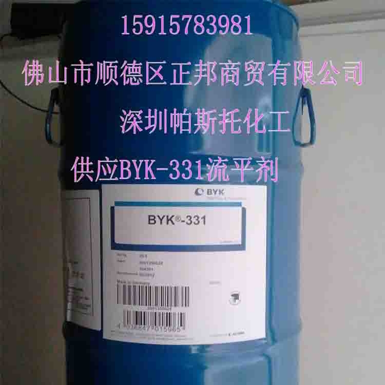 BYK-331ƽ