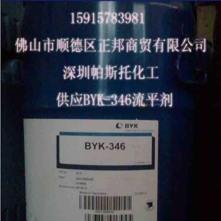 BYK-346ƽ