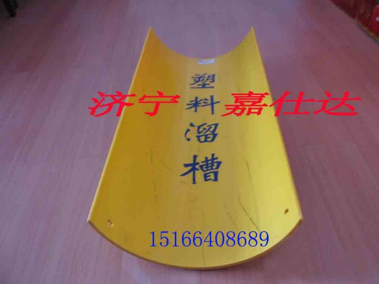 PVC(1000*600*8)