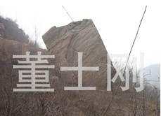 Ӧʯٷ羰ʯ(Ӧʯٷ羰ʯ)