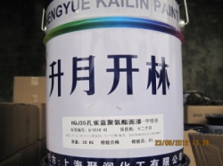 Ὺֻ