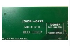LZQ1341-A0A
