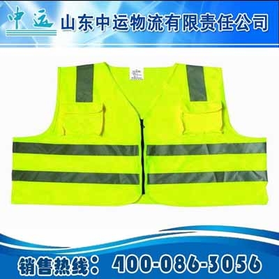 反光背心(反光背心)