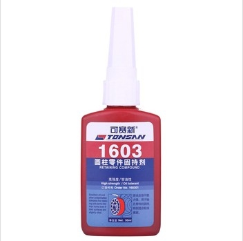 Ӧ²Ʒ-1603ֽ̳