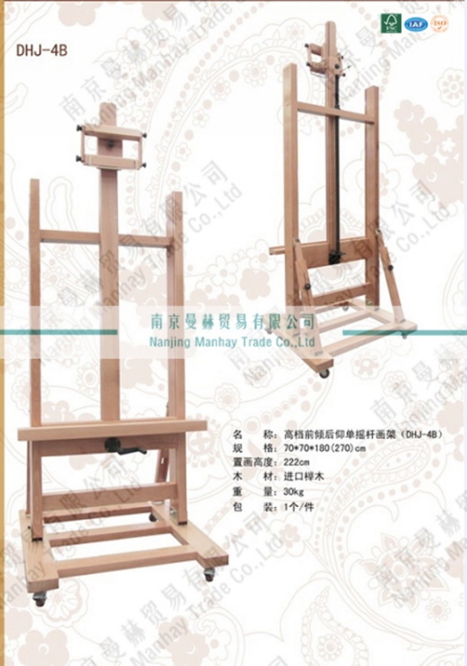 ǰʽMDHJ-4B