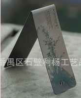 ʯǩ(28)