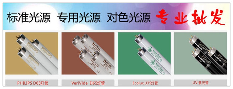 D65ƹPHILIPS