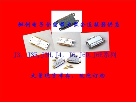 J3C-13T/Z