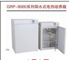 GRP-9050ˮʽ