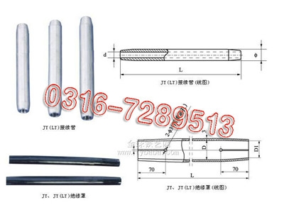 JT-50L