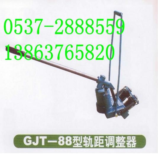 GJT-88