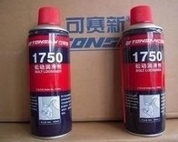 1750ϴ