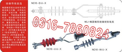 NC10-W/K-X߾Ե