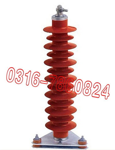 HY10W-200/520