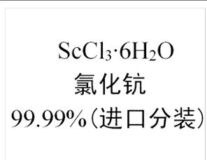 ScCl3