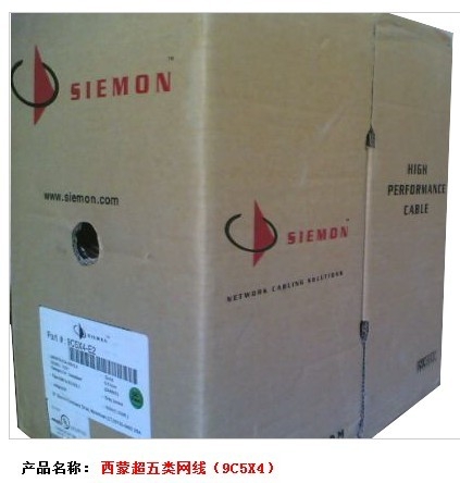 SIEMON