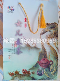 ̩ɽŮ(Ů)