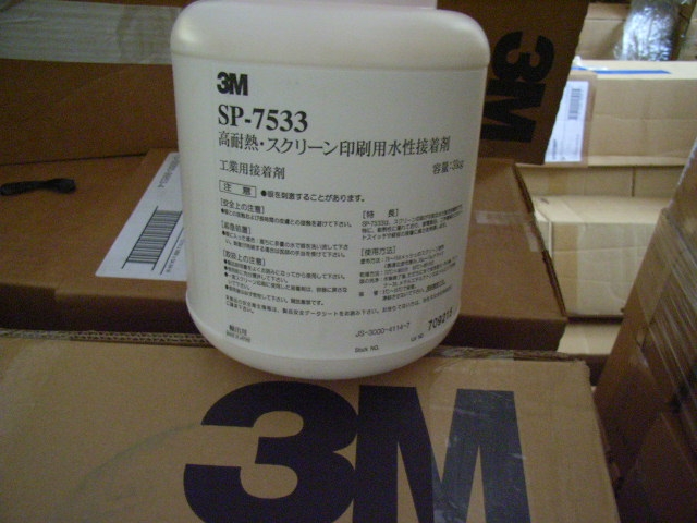 3M7533=3M7533