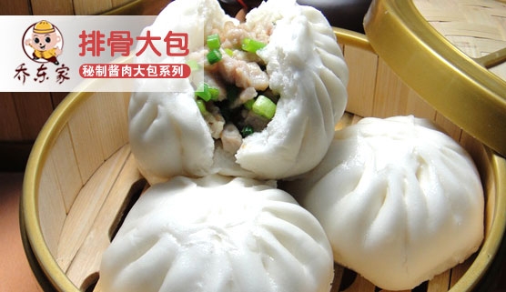 做什么小生意好呢,包子早点加盟
