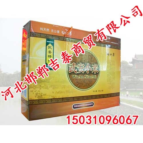 邯郸杂粮,邯郸地方特产
