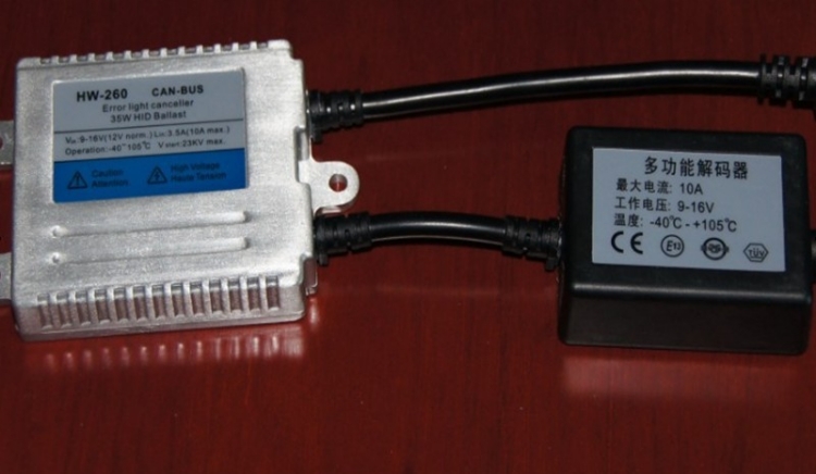밲(HW-260)