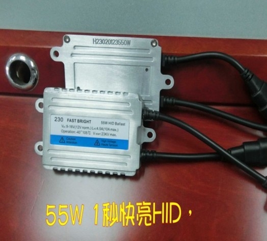 1(HW-230)