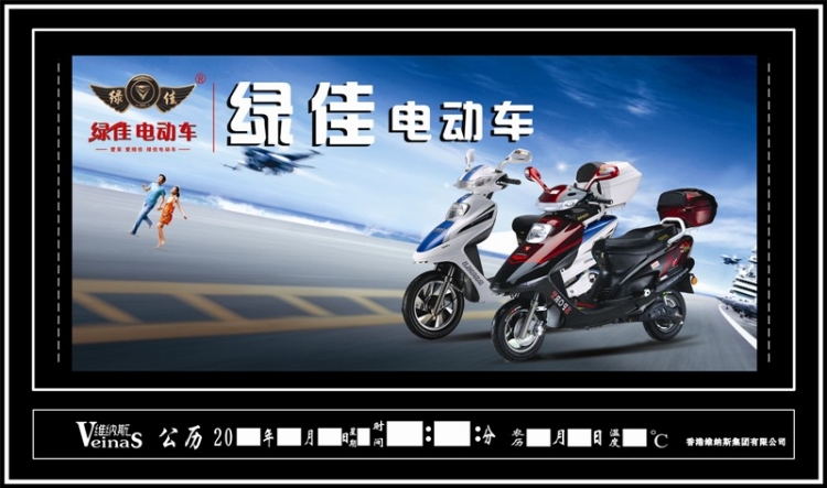 綯