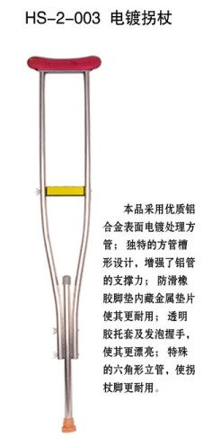 HS-2-003ƹ