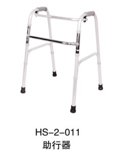 HS-2-011