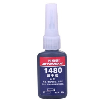 1480ˮ