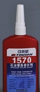 1570ˮ