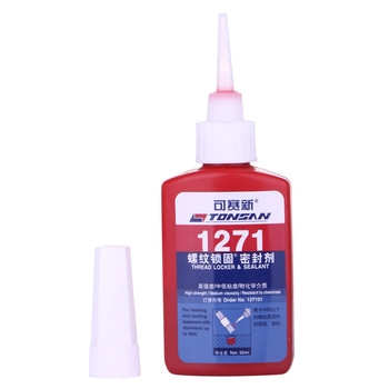 1271ˮ